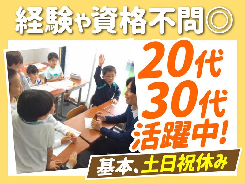 株式会社Dreaminの求人・転職情報