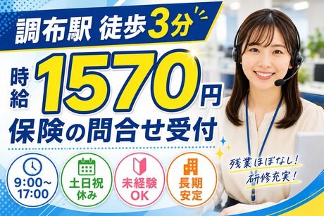株式会社TMJの求人・転職情報