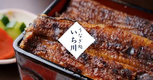 株式会社うなぎ処いち川の求人・転職情報
