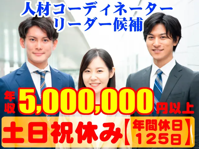 株式会社スキルプラザの求人・転職情報