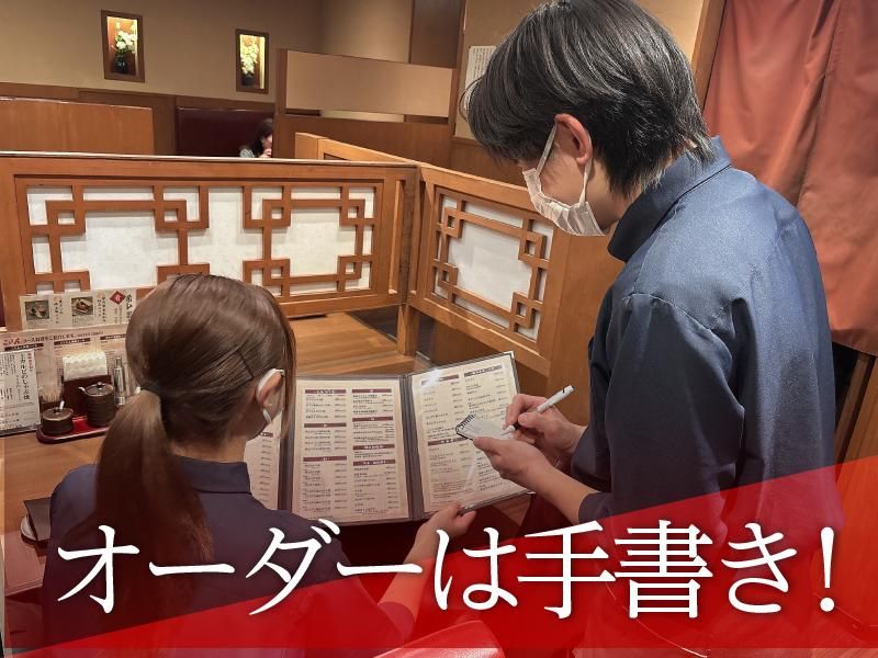 焼肉　ことえんのアルバイト・バイト求人情報-02