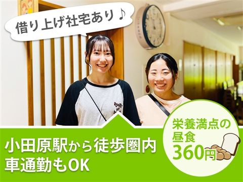社会福祉法人宝安寺社会事業部の求人・転職情報