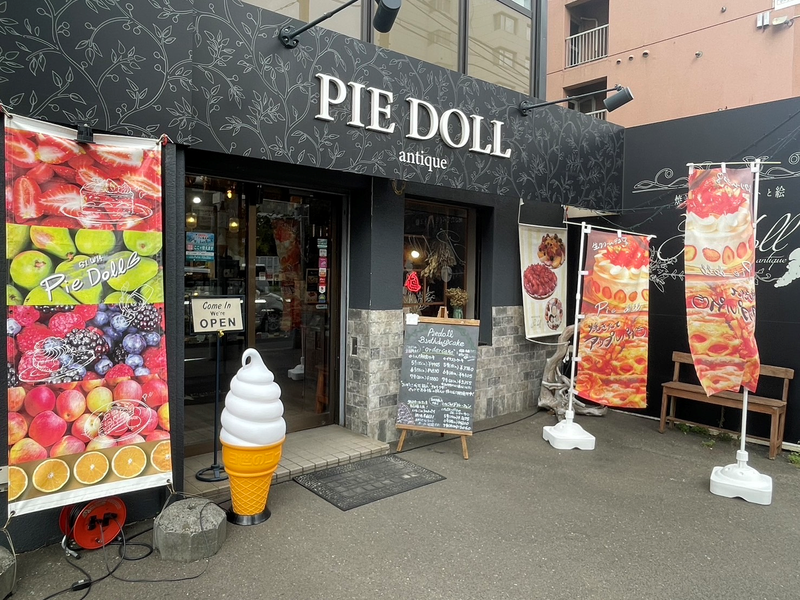 パイドール　＜株式会社　蘂―SHIBE―＞-0004の求人・転職情報