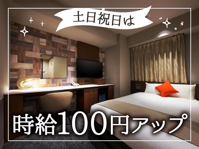 住友不動産ホテルヴィラフォンテーヌ東京八丁堀のアルバイト・バイト求人情報-04