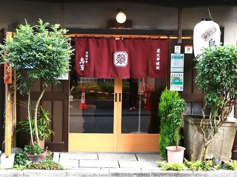 炭火串焼処　鳥芳　有限会社鳥芳のアルバイト・バイト求人情報-02