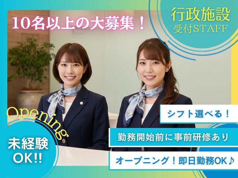 株式会社アール・エス・シーの求人・転職情報