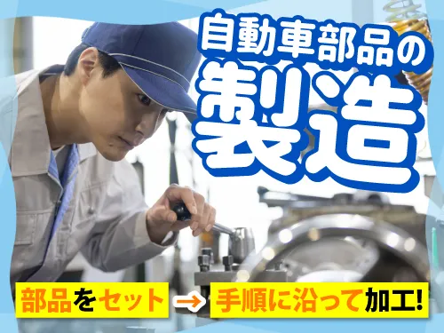 アールシースタッフ株式会社(RC STAFF Co.,Ltd)のアルバイト・バイト求人情報