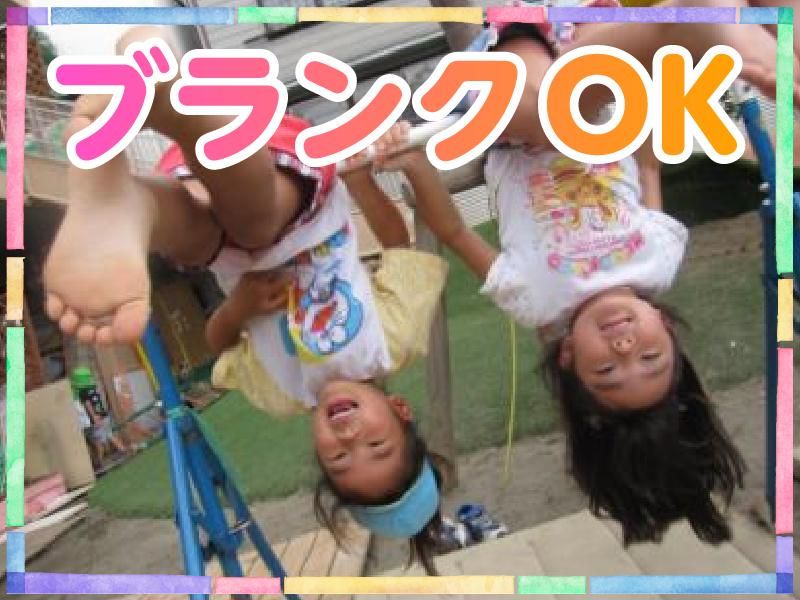社会福祉法人のゆりの会　たかさご保育園のアルバイト・バイト求人情報-02