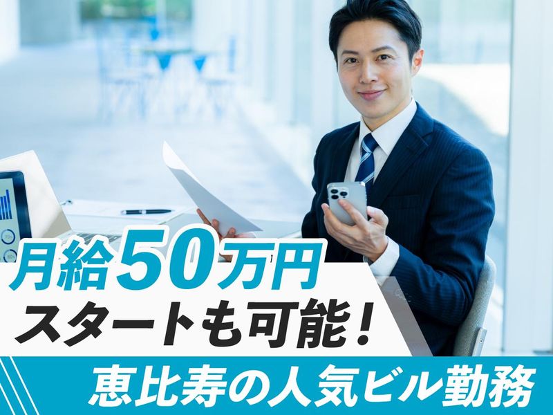 S.H.N株式会社の求人・転職情報