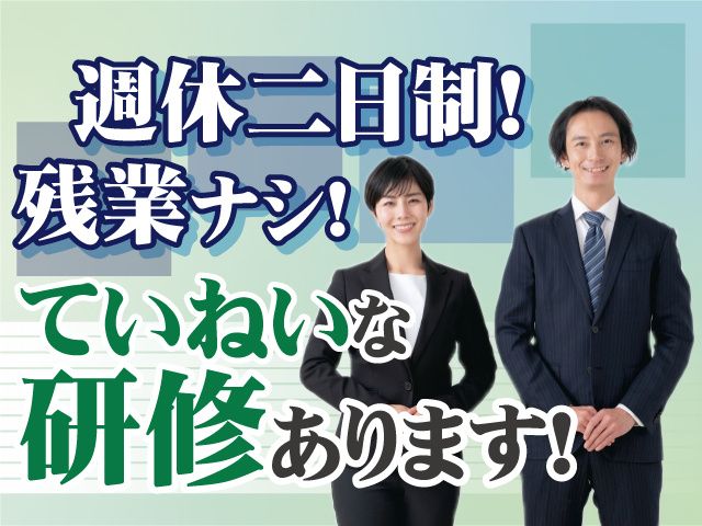 アルファクラブ東北株式会社 代理店 ライフ福島株式会社の求人・転職情報