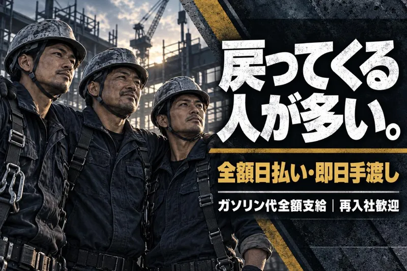 株式会社フロイデのアルバイト・バイト求人情報-03