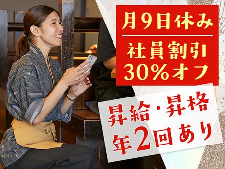 株式会社DDグループの求人・転職情報