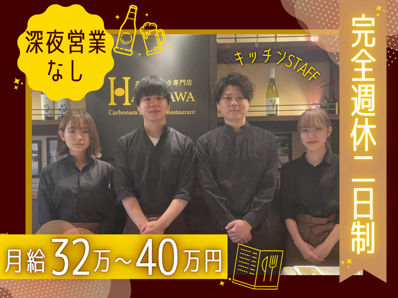 株式会社H.SRの求人・転職情報