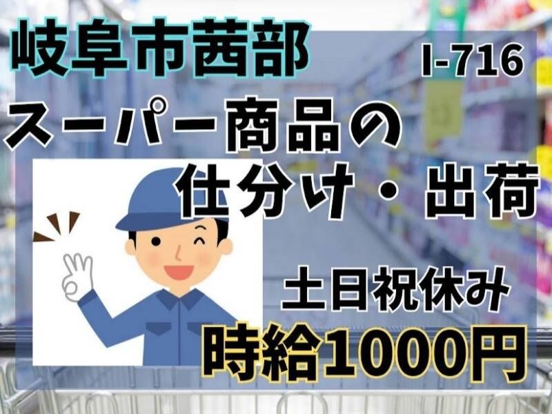 株式会社ドゥパワーコーポレーション