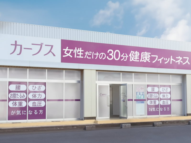 株式会社クリンプロの求人・転職情報