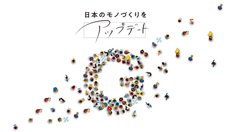 株式会社GROOVEの求人・転職情報