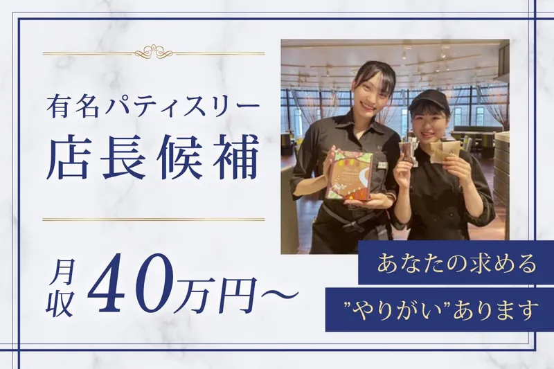 株式会社ブロードエッジ・アドバイザーズ-0005の求人・転職情報