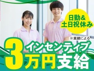 株式会社ファーストナースの求人・転職情報
