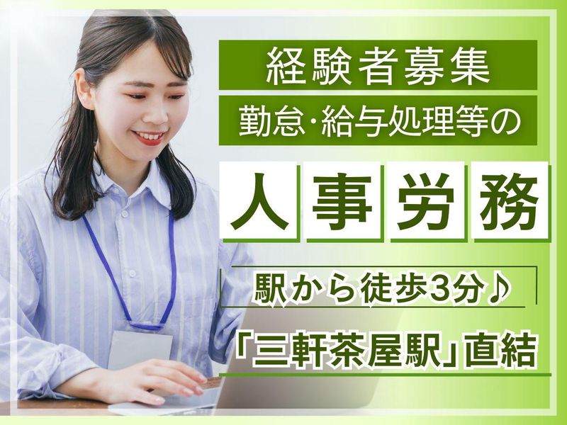 株式会社キャリアの求人・転職情報