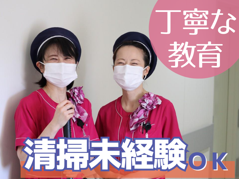 サマンサジャパン株式会社　福岡支店のアルバイト・バイト求人情報-03