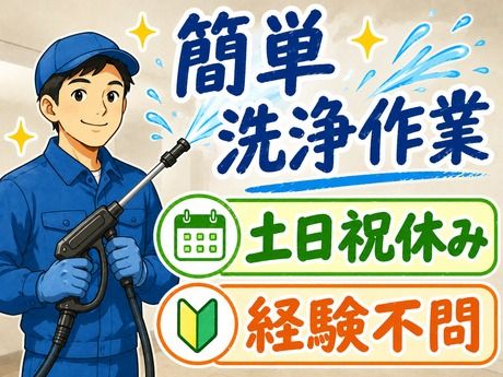 ATアクト株式会社