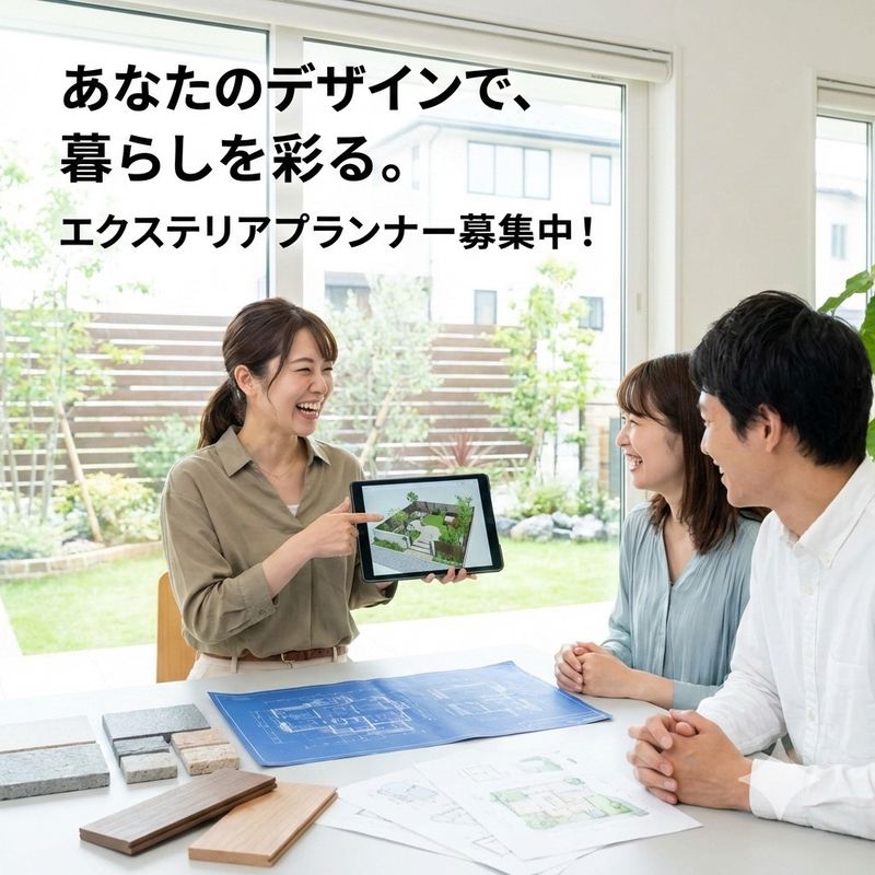 株式会社日出山の求人・転職情報