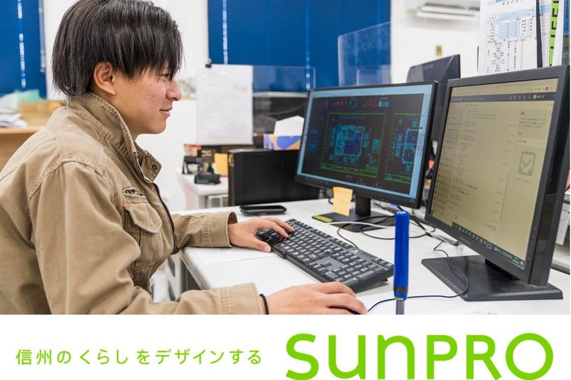 サンプロ塩尻本社のアルバイト・バイト求人情報-03