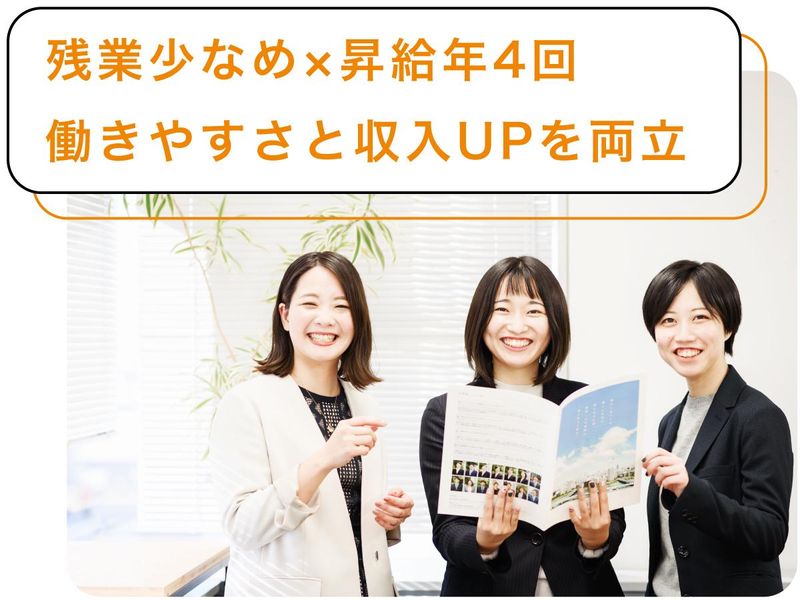 株式会社グッドニュースのアルバイト・バイト求人情報-04