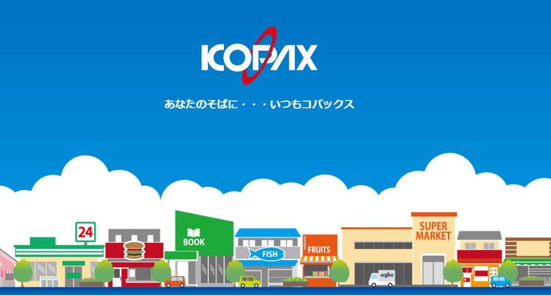 株式会社コパックス