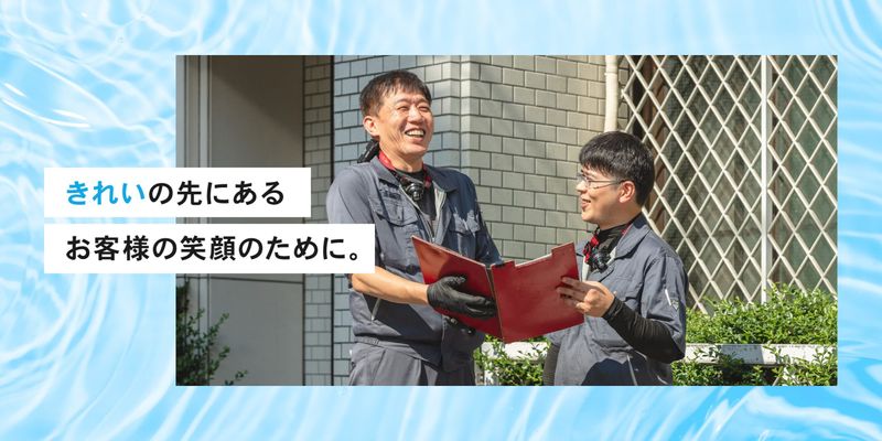 株式会社ニチリテクニカの求人・転職情報