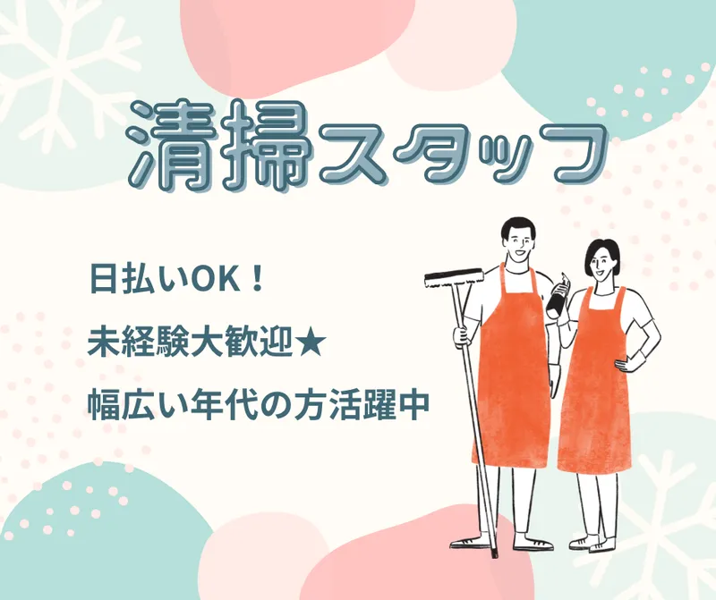 株式会社キャリア SW新宿支店/GAAZFXXX-0056のアルバイト・バイト求人情報-36