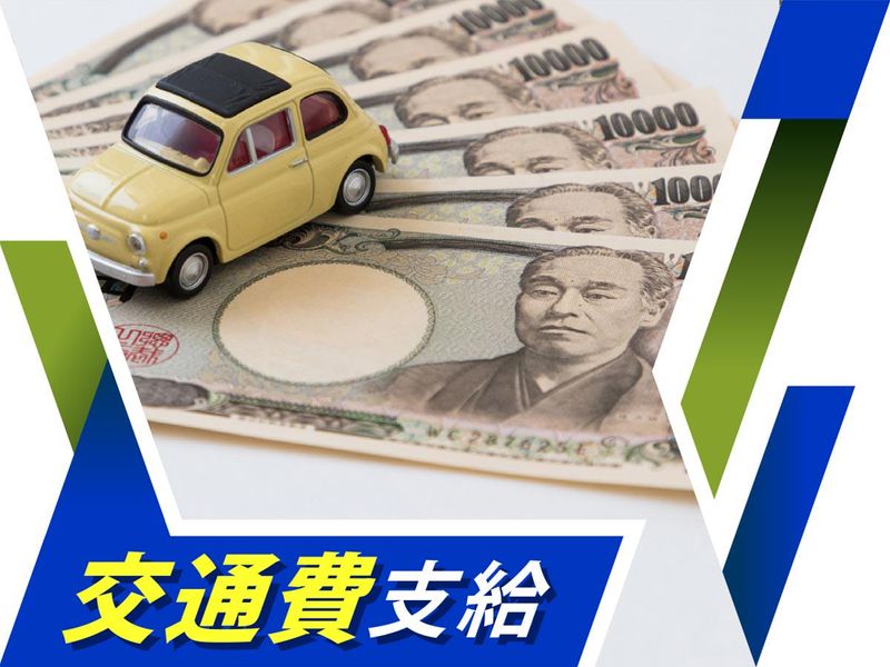 株式会社ウイルテックの求人情報