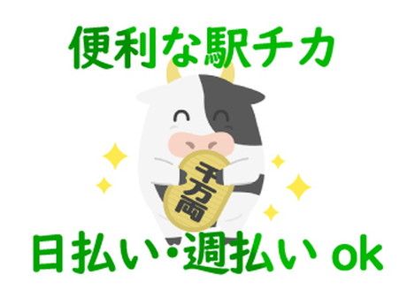 株式会社パワーキャスト 三国ヶ丘オフィスのアルバイト・バイト求人情報-06