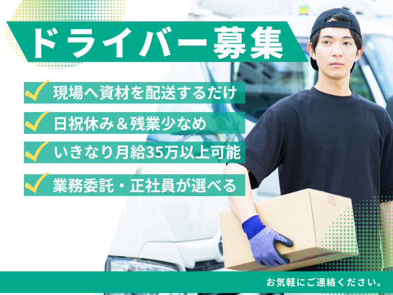株式会社立花工業