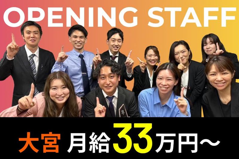 株式会社TSO 大宮支店/soomi1