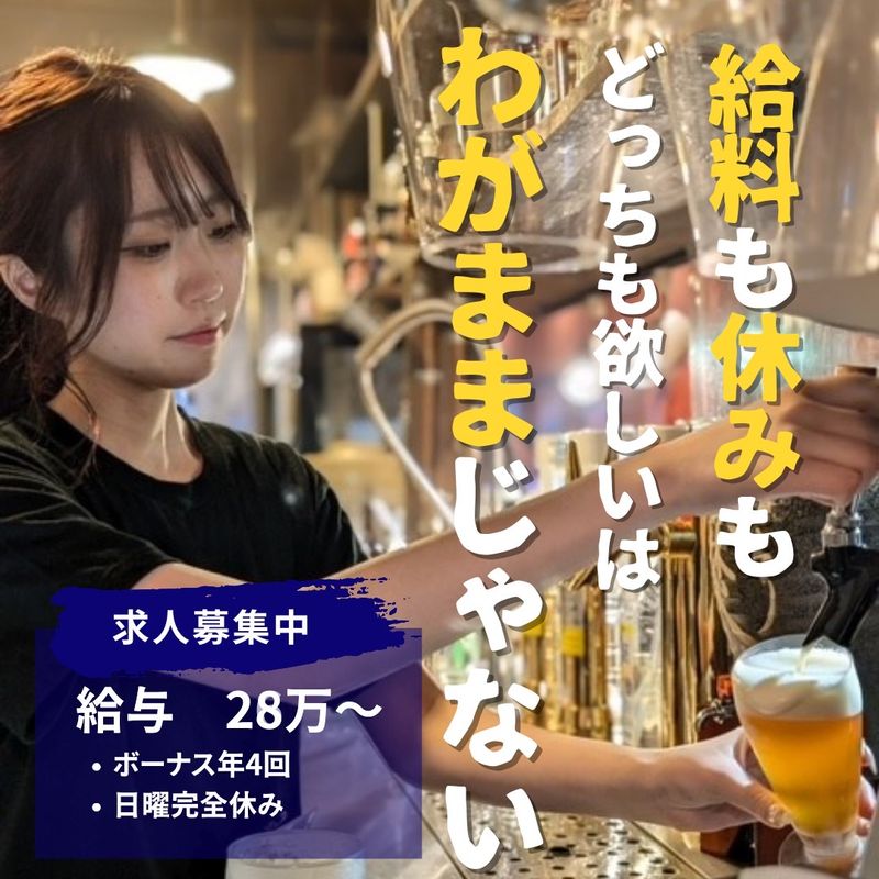 風林火山 1号店のアルバイト・バイト求人情報-04
