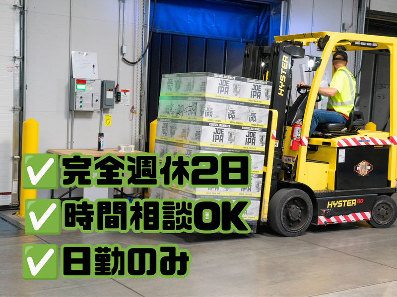 株式会社IHS