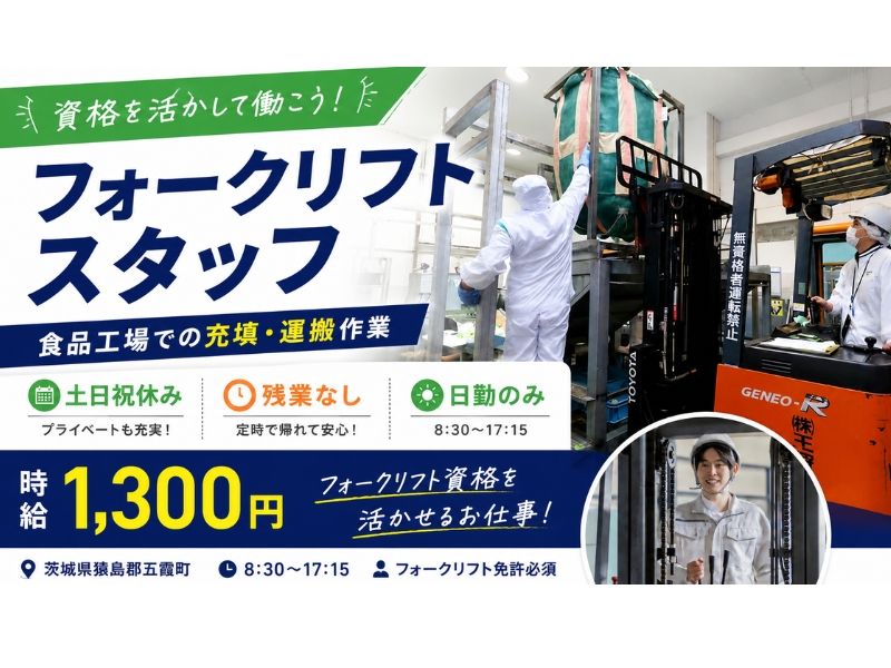 株式会社godai