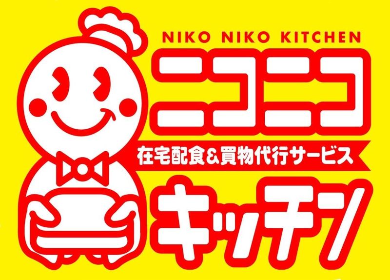 ニコニコキッチン　大和高田店の派遣求人情報