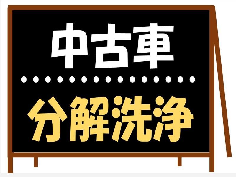 株式会社ジョブ九州のアルバイト・バイト求人情報-19