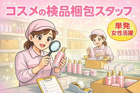 コツヨシ株式会社