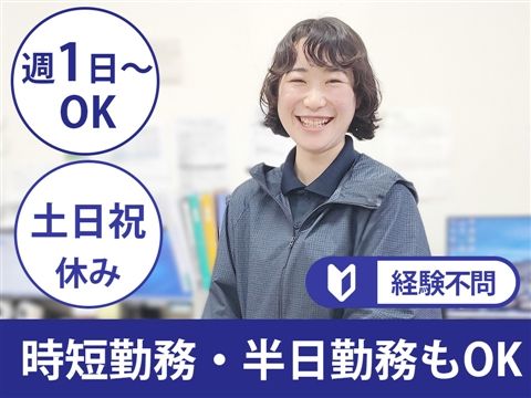 訪問看護ステーションほたる すぎなみのアルバイト・バイト求人情報-07