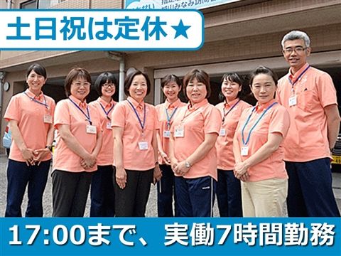 八王子保健生活協同組合-0005の求人・転職情報