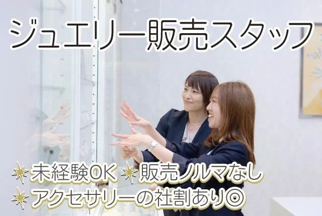 カンダキラット株式会社の求人・転職情報