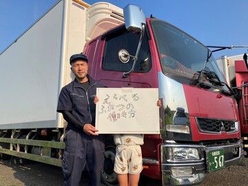 株式会社グッドの求人・転職情報