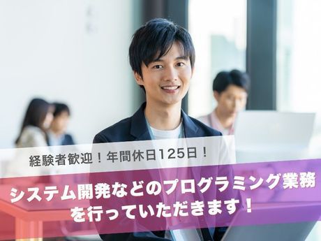 株式会社はばたーく　GT宮崎オフィスの求人・転職情報