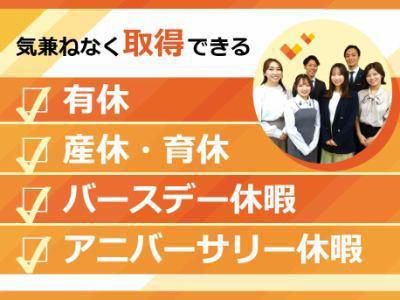 株式会社トップ　津営業所のアルバイト・バイト求人情報-05