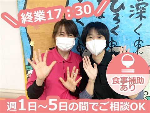 介護老人保健施設 川越ケアセンターのアルバイト・バイト求人情報-19