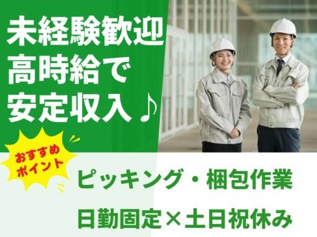 株式会社グロップ