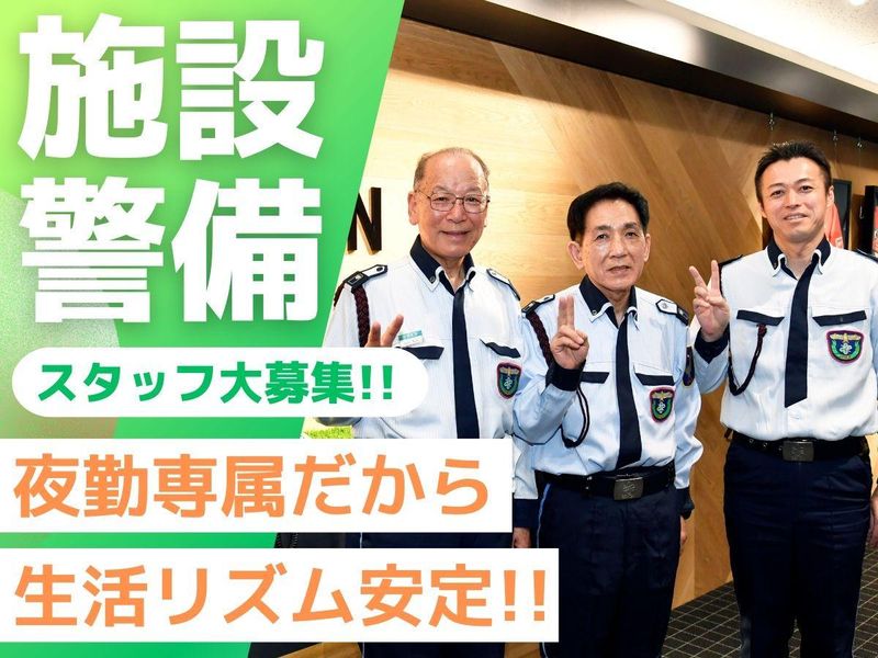 株式会社セノン-0048の求人・転職情報